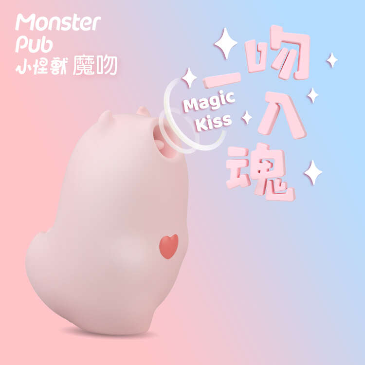 小怪獸-惡魔先生-吸吮跳蛋_Banner